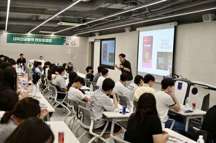 지난 3일 서울대학교 관악캠퍼스에서 대학 전공탐색 멘토링 캠프를 진행하고 있다. 시흥시 제공