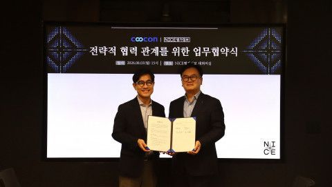 왼쪽부터 김종현 쿠콘 대표이사, 김종윤 나이스평가정보 대표가 3일 서울 여의도 나이스평가정보 본사에서 정보서비스 유통 확대 및 데이터 기반 신규 사업 발굴을 위한 전략적 업무협약을 체결한 뒤 기념사진을 촬영하고 있다. 쿠콘