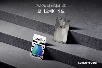 삼성카드, '모니모페이카드' 출시…최대 15% 할인