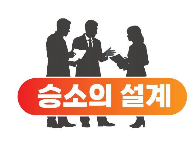 [승소의설계]"대리점 시장 마비 막았다"…노란봉투법 리스크 차단한 태평양