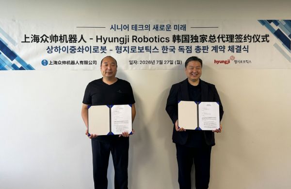 형지엘리트 자회사 형지로보틱스가 중국의 로봇 전문 기업 상하이중솨이로봇유한공사와 국내 독점 공급 계약을 맺었다. 사진은 27일 열린 계약 체결식에서 최준호 형지엘리트 대표(오른쪽)와 리위엔조우 상하이중솨이로봇유한공사 동사장(왼쪽)의 모습. 형지