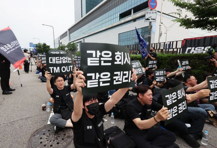 경기도 수원시 영통구 삼성전자 수원사업장 앞에서 삼성전자노동조합 동행(동행노조) 조합원들이 성과급 격차 등에 반발하며 구호를 외치고 있다. 2026.7.16 연합뉴스