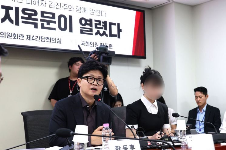 한동훈 무소속 의원이 4일 국회 의원회관에서 열린 '보완수사권 폐지 지옥문이 열렸다' 토론회에서 발언하고 있다. 한 의원 오른편은 부산 돌려차기 사건 피해자인 김진주(가명)씨. 연합뉴스