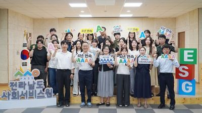 전라남도사회서비스원이 경영평가 4년 연속 A등급을 달성했다. 전남사회서비스원 제공