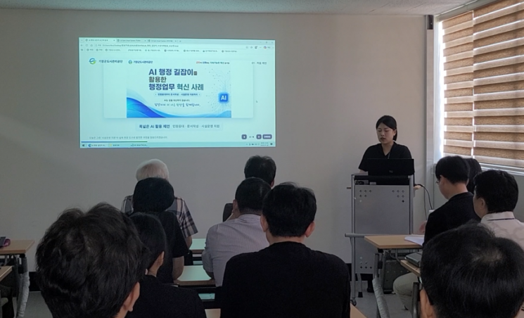 기장군도시관리공단이 직원들의 AI 활용 우수사례를 담은 'AI 활용 노하우북'을 제작해 전 직원에게 공유하고 있다. 기장군 제공
