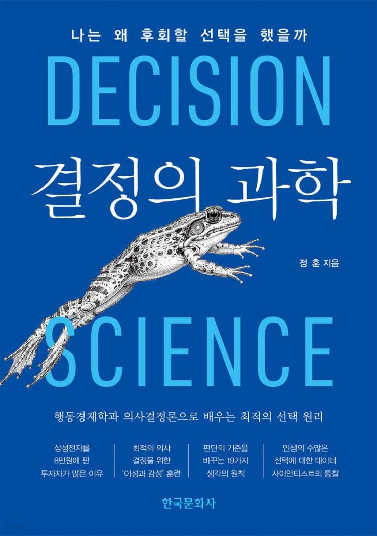 [이 주의 책]번영의 대가 外