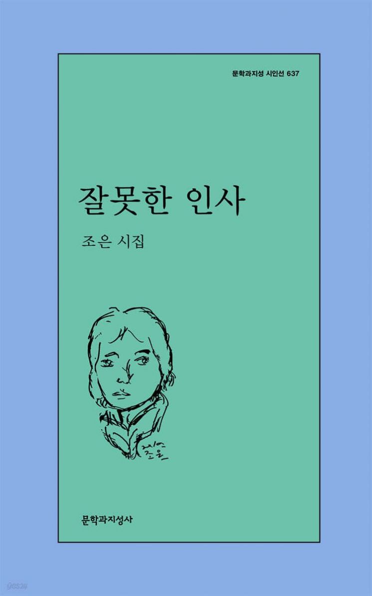 [이 주의 책]번영의 대가 外