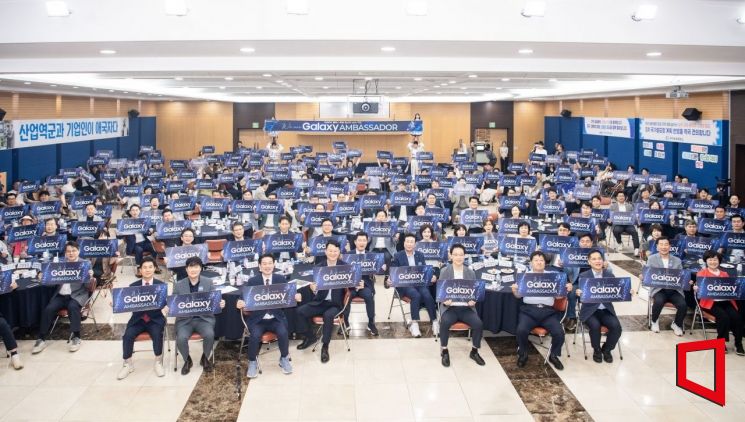 갤럭시 뜨자 구미도 뛴다…삼성과 'AI 미래' 함께 연다