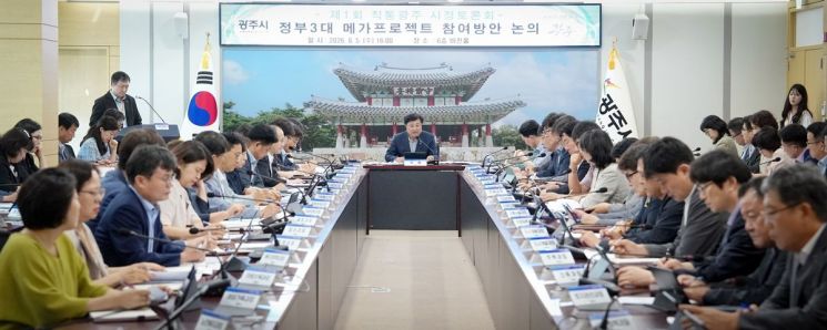 박관열 광주시장이 지난 5일 시청 비전홀에서 '제1회 직통광주 시정토론회'를 열고 정부 3대 메가프로젝트 대응전략과 용인 반도체 국가산단 통합용수공급사업에 따른 지역상생 방안을 논의하고 있다. 광주시 제공