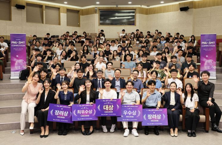 연구도 '3분 시대'… 부산대, 글로벌 연구소통 역량 키운다