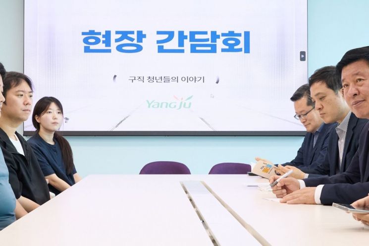 Jung Dukyoung, Mayor of Yangju City in Gyeonggi Province, embarked on an administrative experiment to eliminate the long-standing bureaucratic practices of "reports and formalities" in the public sector with the launch of the 9th elected term. Photo shows a scene from an on-site meeting. Provided by Yangju City