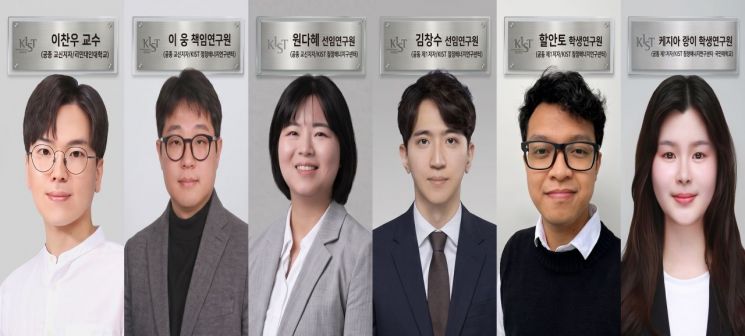 연구진 사진. KIST 제공