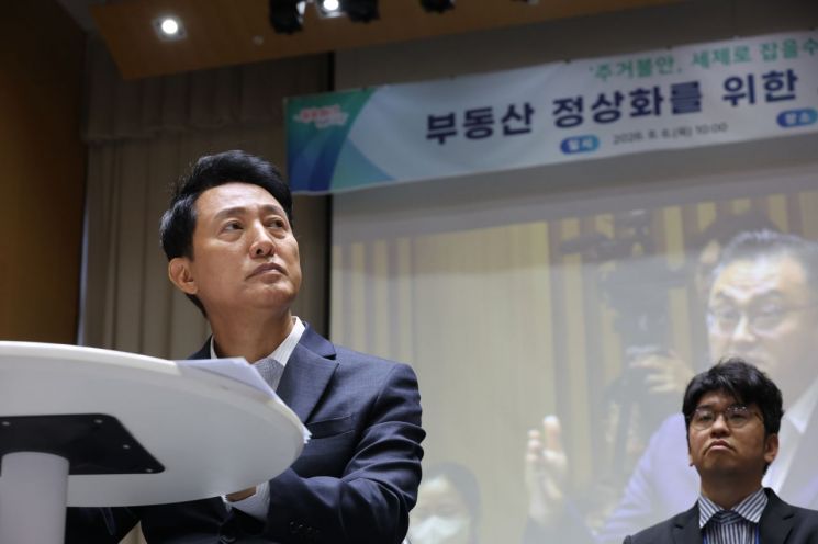 오세훈 서울시장이 6일 서울시청에서 열린 '부동산 정상화를 위한 시민 대토론회'에서 참석자의 발언을 경청하고 있다. 연합뉴스