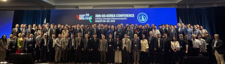 UKC 2026 개회식 단체사진. 과총 제공