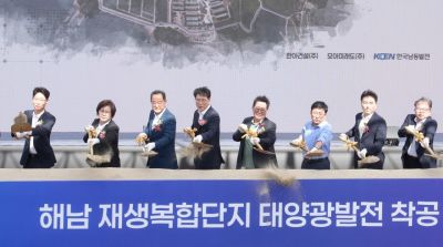 황기연 전남광주통합특별시 행정부시장이 7일 해남군 황산면 옥동리서 열린 ‘해남 재생복합단지 태양광발전소 착공식’ 행사에서 김성환 기후에너지환경부 장관 등 주요 내·외빈들과 착공을 기념하는 커팅 및 시삽을 하고 있다. 전남광주통합특별시 제공