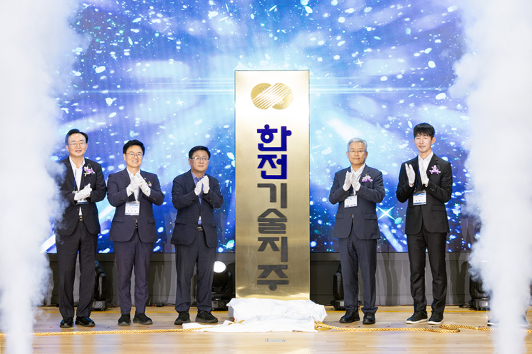 7일 전남광주 나주시 소재 한국전력공사 본사에서 열린 한전기술지주회사 출범식에서 왼쪽부터 정진욱 국회의원, 윤병태 나주시장, 김성환 기후에너지환경부 장관, 김동철 한국전력사장, 이종민 한전기술지주 대표 등 참석자들과 함께 현판 제막 후 기념촬영을 하고 있다. 기후부