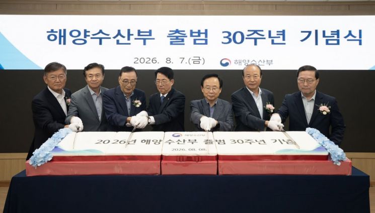 황종우 해양수산부 장관이 7일 해수부 30주년 기념식에서 이주영, 김영석,김영춘 등 역대 해수부 장관 등과 기념떡을 자르고 있다. 황 장관 페이스북