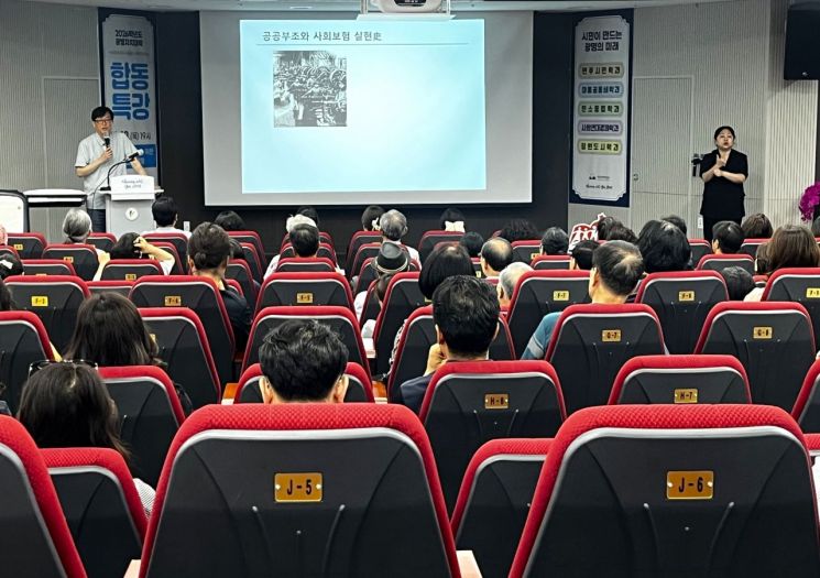 지난 6월 18일 광명시평생학습원 강당에서 광명자치대학 재학생 120여 명이 참석한 가운데 ‘기본사회 실현을 위한 시민의 역할’을 주제로 전문가 특강이 열리고 있다. 광명시 제공
