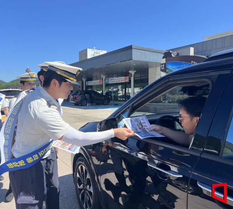 경북경찰, 휴가철 고속도로 안전운전 캠페인 기본수칙부터 착![사진=경북경찰청]