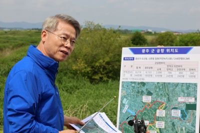 민형배 전남광주통합특별시장이 최근 광주 군공항 인근 공군 탄약고 부지를 점검하고 있는 모습. 연합뉴스
