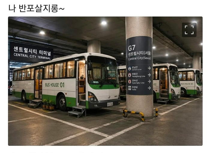 황희 더불어민주당 의원이 제안한 ‘버스하우스’를 풍자하는 인공지능(AI) 이미지. SNS 캡처
