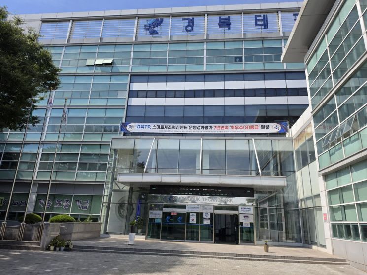 경북TP, 7년 연속 전국 최고…제조AI 기반 'AX 생태계' 선도