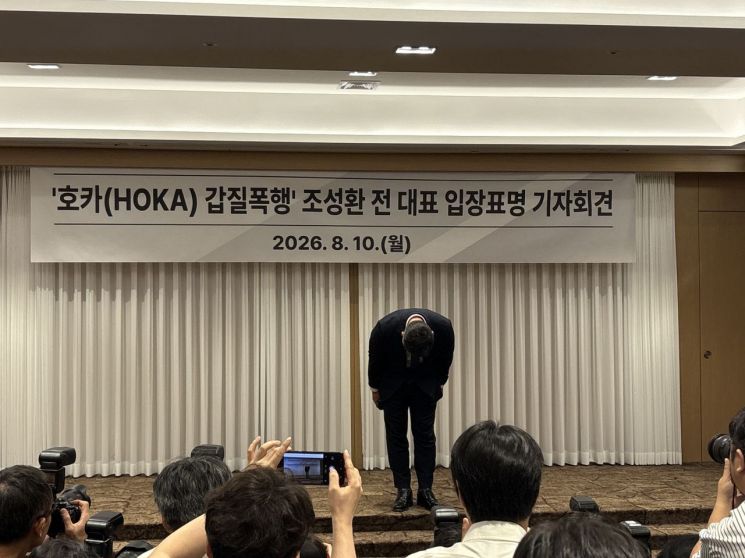 조성환 조이웍스 전 대표가 10일 코리아나호텔에서 진행한 기자회견에서 고개 숙여 사과하는 모습. 조 전 대표는 "폭행은 명백한 제 잘못"이라면서도 "조이웍스 판권을 겨냥한 기획된 사건"이라고 주장했다. 권재희 기자