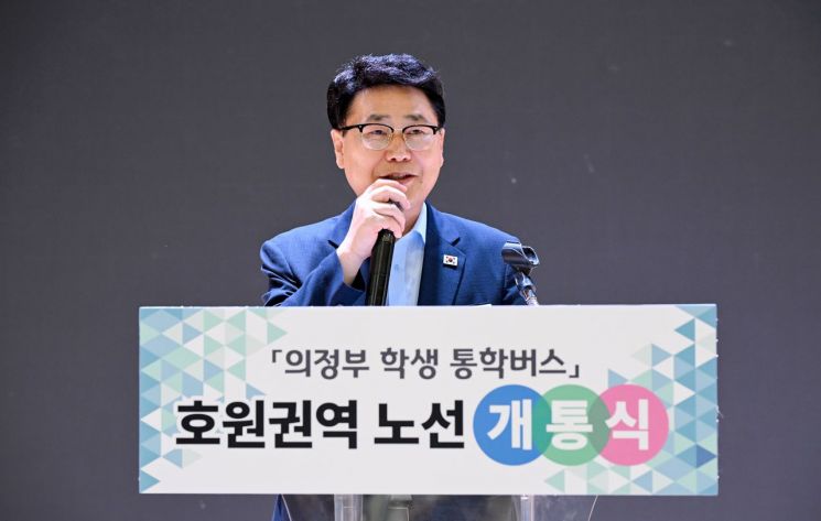 김원기 의정부시장이 10일 의정부광동고에서 열린 ‘의정부 학생 통학버스’ 호원권역 노선 개통식에서 참석자들과 기념촬영을 하고 있다. 의정부시 제공