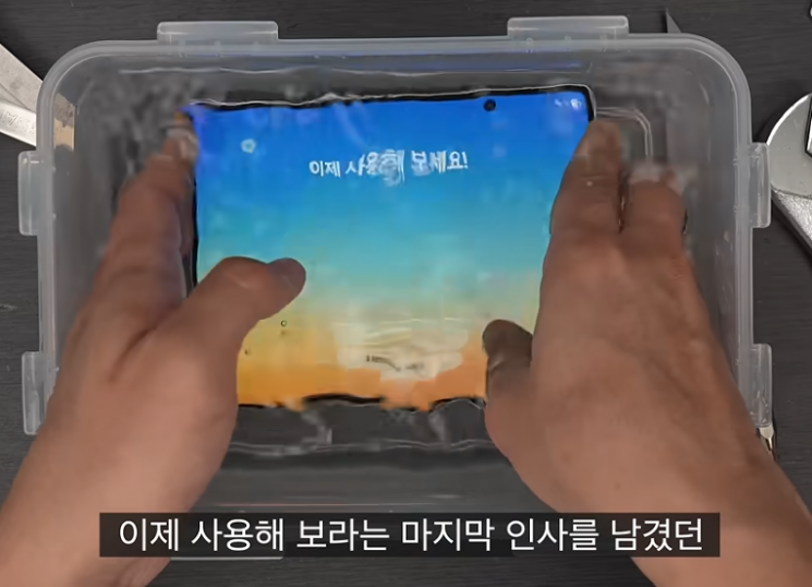 국내 유튜브 채널 '궁금하기'도 지난 5일 Z폴드8의 내구성 테스트 영상. 유튜브 채널 궁금하기