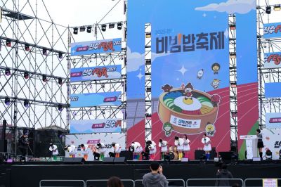 지난해 전주 월드컵경기장을 중심으로 열렸던 전주의 대표적인 축제인 비빔밥 축제. 전주시청 제공