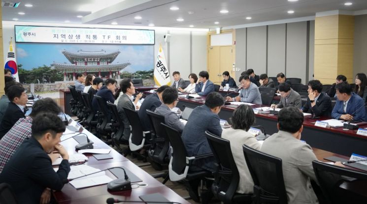 박관열 광주시장이 11일 시청 비전홀에서 열린 ‘지역상생 직통TF’ 회의에서 용인 반도체 통합용수공급사업에 따른 지역 상생 방안을 논의하고 있다. 광주시 제공