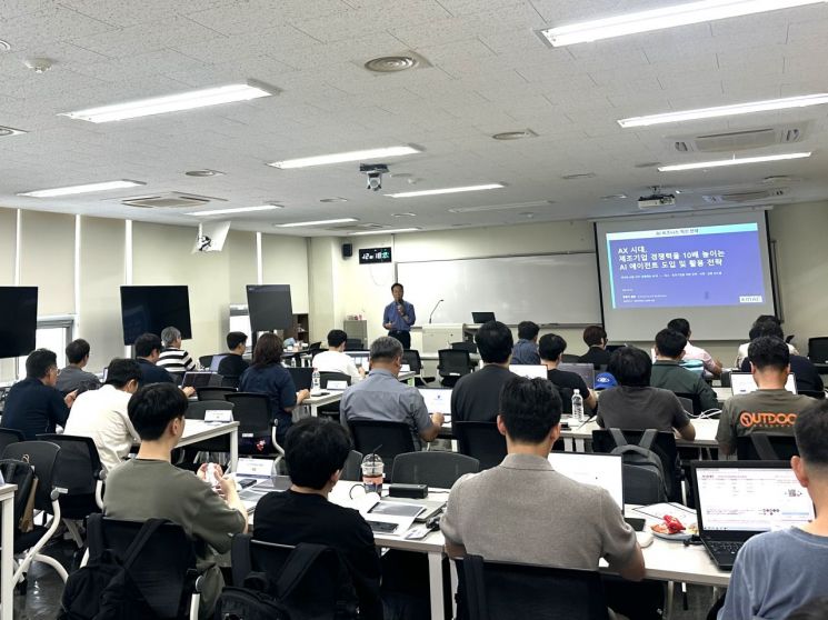 중진공, 中企 재직자 대상 'AI아카데미' 운영