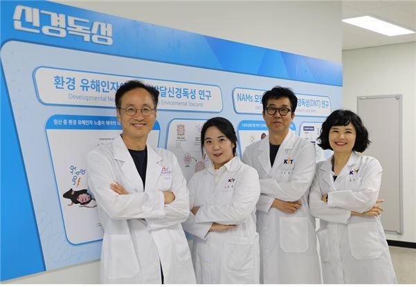 연구를 수행한 국가독성과학연구소(KIT)의 공동 주저자와 교신저자. (왼쪽부터)이병석 책임연구원, 이영주 선임연구원, 가민한 책임연구원, 현성애 책임연구원. KIT 제공