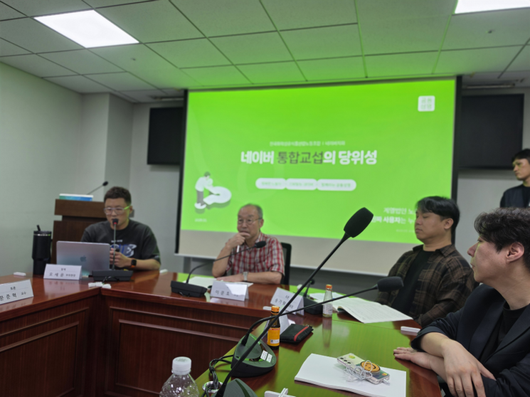 오세윤 화섬식품노조 IT위원회 위원장(네이버지회장)이 12일 오전 서울 여의도 국회의원회관에서 열린 ‘IT 업종 통합교섭구조 모색을 위한 토론회’에서 발언하고 있는 모습. 서소정 기자.