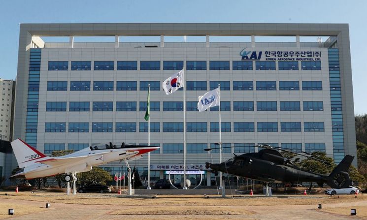 한국항공우주산업(KAI) 본사. KAI