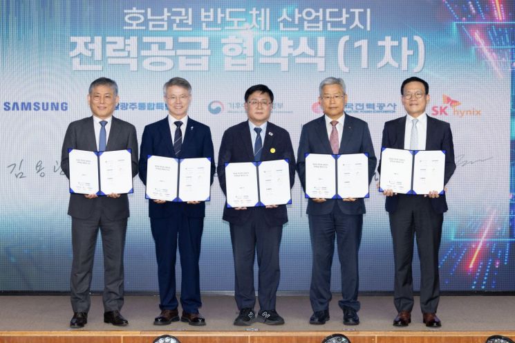 12일 서울 중구 한국전력 경인건설본부에서 열린 호남권·용인 반도체 산업단지 전력공급 협약식에  참여기관 대표들이 협약서 서명 후 기념촬영을 하고 있다. 사진 좌측부터 김용관 삼성전자 DS부문 경영전략총괄 사장, 민형배 전남광주통합특별시장, 김성환 기후에너지환경부 장관, 김동철 한국전력공사 사장, 염성진 SK하이닉스 커뮤니케이션총괄 사장. 기후에너지환경부