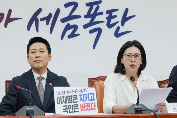 장동혁 국민의힘 대표가 지난 10일 국회에서 열린 최고위원회의에 참석해 손은정 뉴홈 비상대책위원 발언을 듣고 있다. 연합뉴스