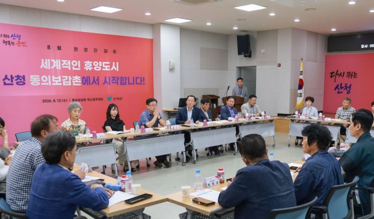[사진 제공=산청군] 유명현 산청군수가 12일 동의보감촌에서 열린 현장간담회에 참석해 입점업체와 관광 분야 관계자들의 의견을 듣고 관광 활성화 방안을 논의하고 있다.