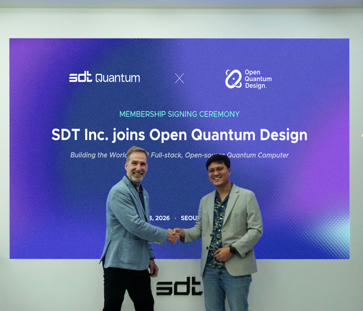SDT, 캐나다 'OQD' 멤버로 합류…오픈소스 양자컴퓨터 만든다