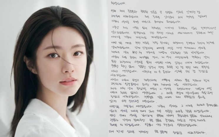 논란 속 하영은 자필 편지로 공개적으로 사과했지만, 광복절을 앞두고 성난 여론은 쉽게 가라앉지 않고 있다. 하영 인스타그램