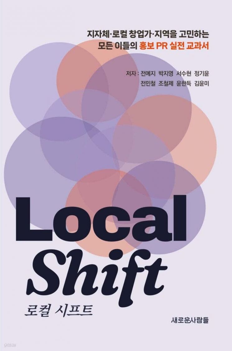[이 주의 책]인플레이션은 누구를 부자로 만드는가 外