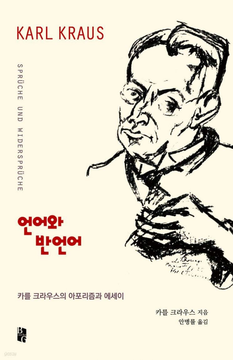 [이 주의 책]인플레이션은 누구를 부자로 만드는가 外