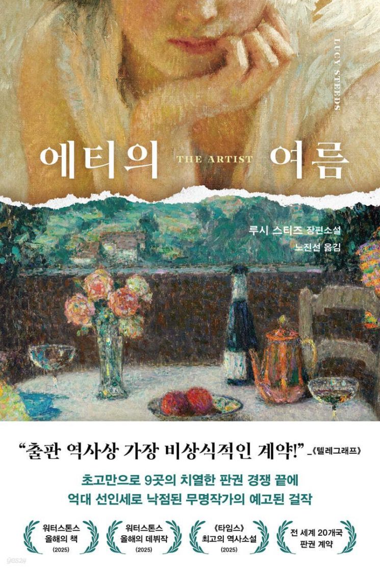 [이 주의 책]인플레이션은 누구를 부자로 만드는가 外