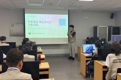 전남광주통합특별시 서구는 지난 3일 체납관리단의 원활한 현장 활동을 위해 개인정보 보호, 방문조사, 민원 응대, 안전수칙, 체납관리 시스템 활용 등에 대한 사전 실무교육을 실시했다. 서구청 제공