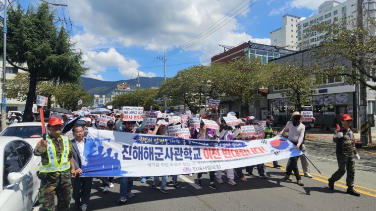 해군사관학교 졸속 통합·이전을 반대하는 시민들이 경남 창원시 진해구 중원로터리에서 남원로터리를 도는 거리행진을 하며 진해 해군사관학교 이전 철회를 촉구하고 있다. [사진=이세령 기자]