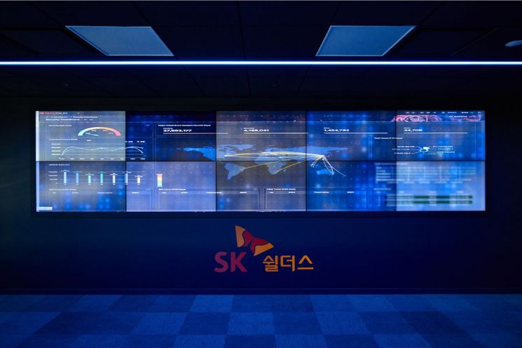 SK쉴더스 사이버보안 관제센터
