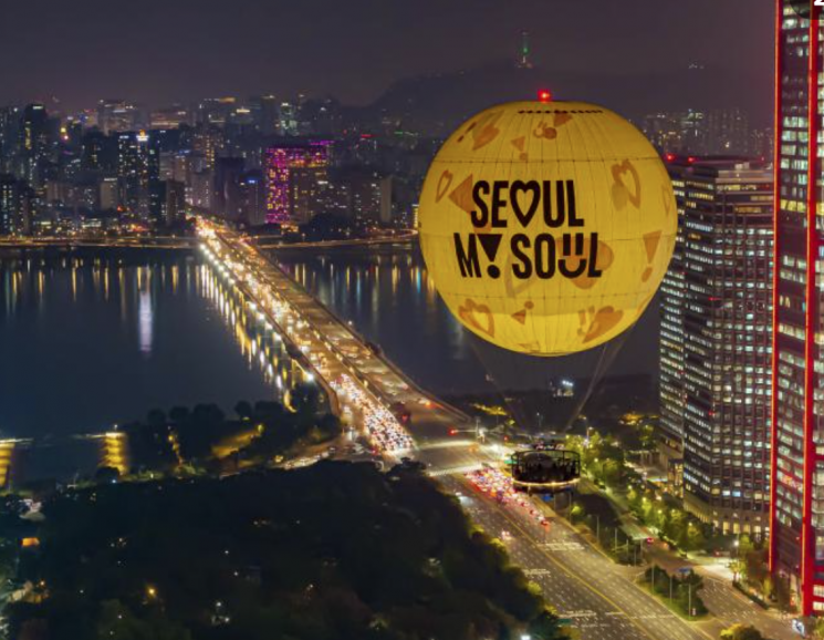 서울달. 서울관광재단