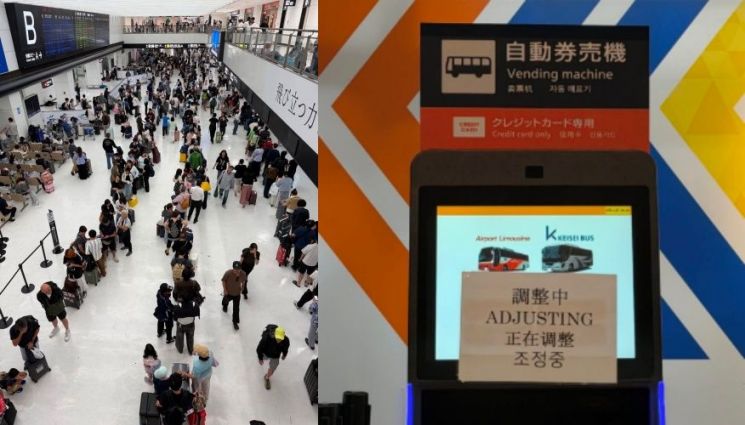 기록적인 폭우로 교통망이 마비되면서 일본 나리타공항 이용에 차질이 빚어졌다. 엑스 캡쳐