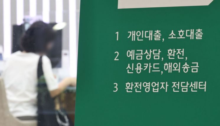 연합뉴스