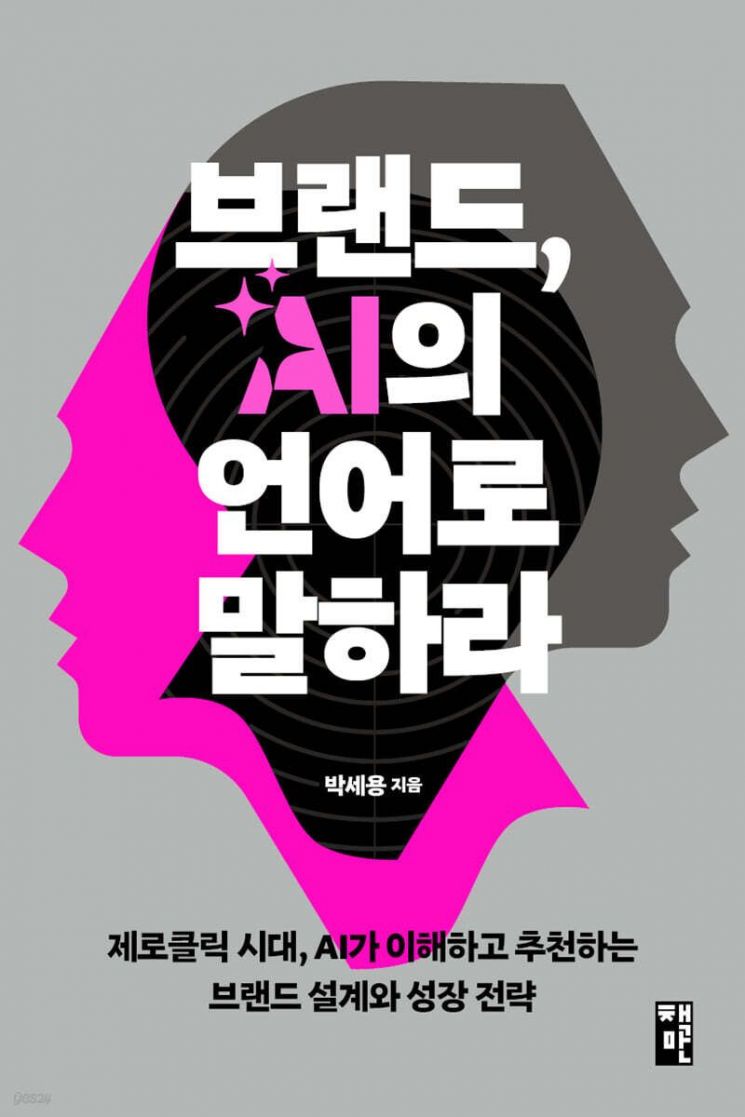 [이 주의 책]인플레이션은 누구를 부자로 만드는가 外